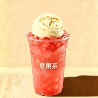 西瓜冰淇淋