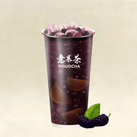 桑葚柠檬茶