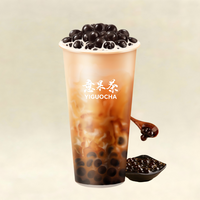原味奶茶