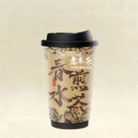 糯香鲜奶茶