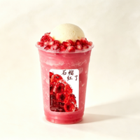 雪山红石榴