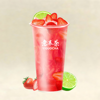 渣女草莓柠