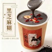 暖心芝麻糊