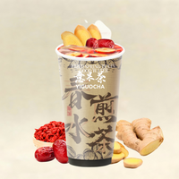 红糖姜枣茶