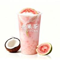 生椰芭乐