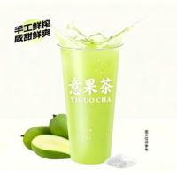 老盐青芒