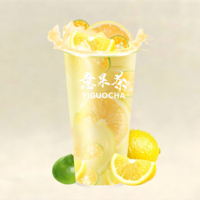 经典金桔柠檬