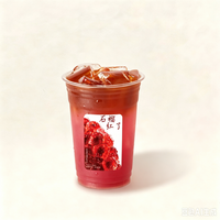 红石榴美式