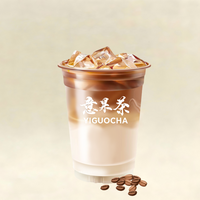 茉莉花香拿铁