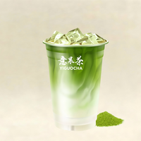 功夫抹茶鲜奶
