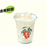 荔枝冰奶