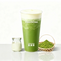 芝士抹茶