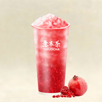 秋月石榴柠檬茶