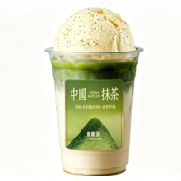 抹茶小团子