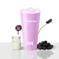 桑葚冰奶