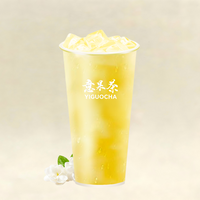 茉莉花茶（纯茶）