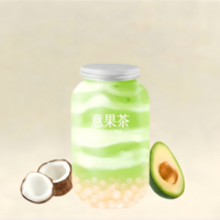 椰子牛油果