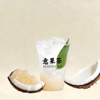 香椰柠檬