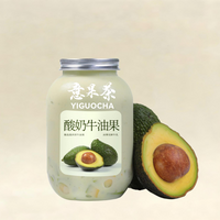 酸奶牛油果