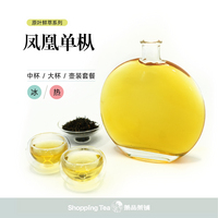 凤凰单枞