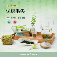 保康毛尖