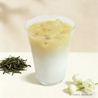 品雪-毛尖茉莉茶拿鐵