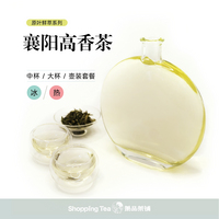 襄阳高香茶