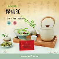 保康红茶