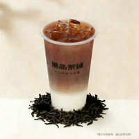 楚枞-云袍浮香