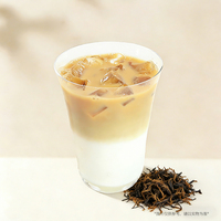 楚红-保康红茶拿铁
