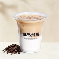品雪-烟雨茶咖拿铁