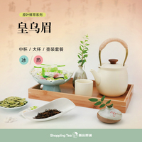 皇乌眉