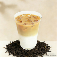 楚枞-大红袍茶拿铁