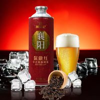 保康紅.紅茶中式精釀啤酒
