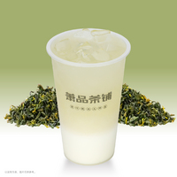 品雪-碧雪春露