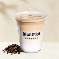 烟雨茶咖拿铁