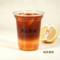 柚萃春咖