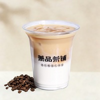 紅顏茶咖拿鐵
