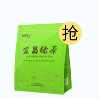 宜昌绿茶250g