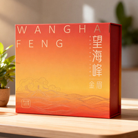 特级红茶金眉(120g礼盒)