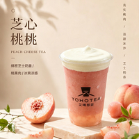 芝心桃桃