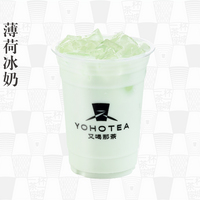 薄荷冰奶