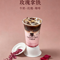 玫瑰拿铁