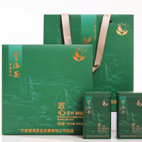 特级云雾绿茶（250g礼盒）