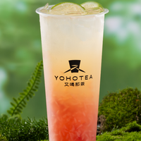柚見青紅