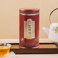 浮光（經典圓罐50g)