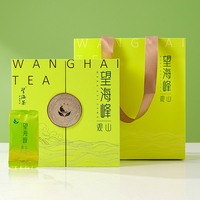 精品观山（60g礼盒）