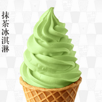 抹茶冰淇淋