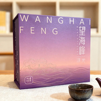 精品红茶浮光（60g礼盒）