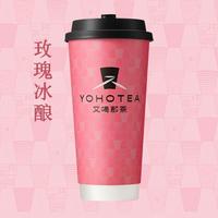 玫瑰冰釀